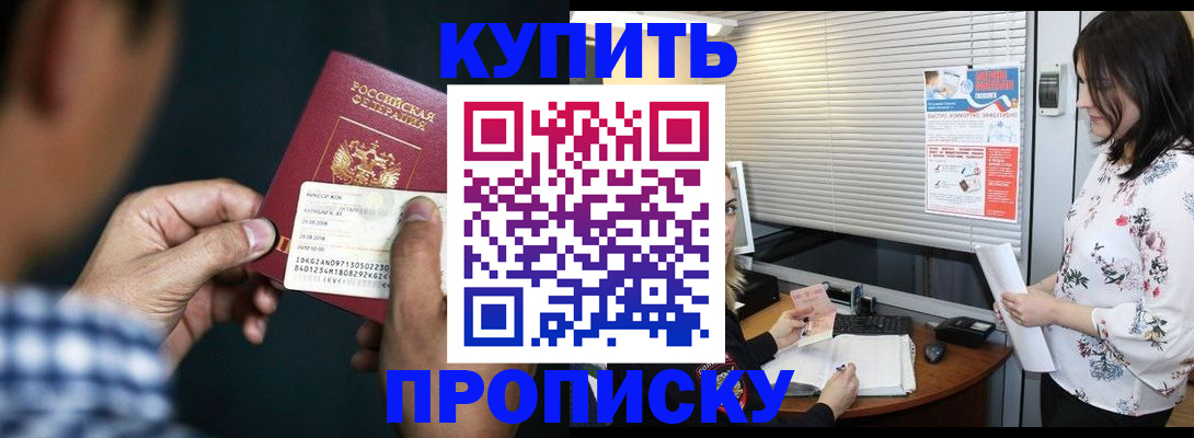 форма 3 в Реутове