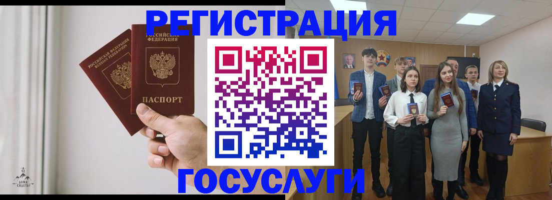 временная регистрация гарантия в Реутове